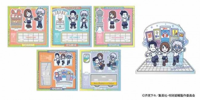 Jujutsu Kaisen x JR Central collaboration visual